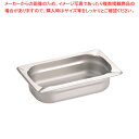KINGO ステンレス ホテルパン 14065 1/4×65mm【バット ホテルパン ホテルパン 料理パッド 調理小物 お菓子作りバット 揚げバット】【ECJ】