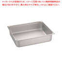 【まとめ買い10個セット品】KINGO ステンレス ホテルパン 21150 2/1×150mm【ECJ】