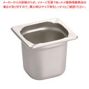 KINGO ステンレス ホテルパン 16150 1/6×150mm【バット ホテルパン ホテルパン 料理パッド 調理小物 お菓子作りバット 揚げバット】【ECJ...
