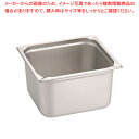 【まとめ買い10個セット品】KINGO ステンレス ホテルパン 23200 2/3×200mm【ECJ】
