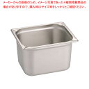 KINGO ステンレス ホテルパン 12200 1/2×200mm【ホテルパン】【ECJ】