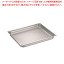 【まとめ買い10個セット品】KINGOステンレス 穴明 ホテルパン 21065PS 2/1×65【ECJ】