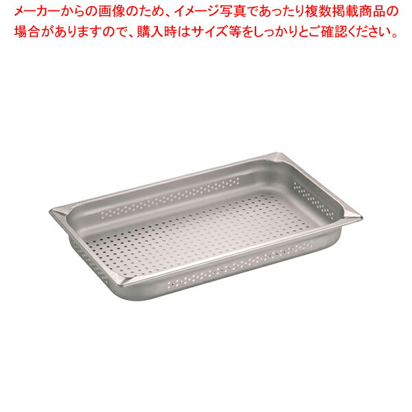 KINGOステンレス 穴明 ホテルパン 11065PS 1/1×65【ホテルパン】【ECJ】