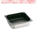【まとめ買い10個セット品】KINGO ノンスティックホテルパン 23100FS 2/3×100【ECJ】