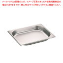 ドンナム 18-8ホテルパン 1/2 深さ40mm【ホテルパン】【ECJ】