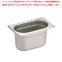 ドンナム 18-8ホテルパン 1/9 深さ100mm【ホテルパン】【ECJ】