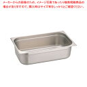 ドンナム 18-8ホテルパン 1/1 深さ150mm【ホテルパン】【ECJ】