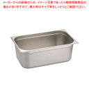 【まとめ買い10個セット品】ドンナム 18-8ホテルパン 1/1 深さ200mm【ECJ】