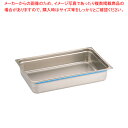 【まとめ買い10個セット品】DO-EN18-8カラーラインGNパン 1/1 100mm ブルー【ホテルパン】【ECJ】