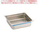 【まとめ買い10個セット品】DO-EN18-8カラーラインGNパン 2/3 100mm ブルー【ホテルパン】【ECJ】