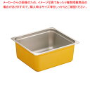 【まとめ買い10個セット品】DO-EN18-8カラーGNパン 2/3 150mm イエロー【ホテルパン】【ECJ】