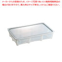 【まとめ買い10個セット品】アラベン シリコン GNホテルパン 1/1×100mm【ホテルパン】【ECJ】