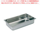 【まとめ買い10個セット品】ブウジャー ステンレス ホテルパン 7410.05 1/1×55mm【ECJ】