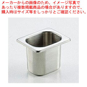 18-8ホテルパン 1/12 100mm 71124【ホテルパン】【ECJ】