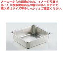 【まとめ買い10個セット品】18-8ホテルパン 1/2 150mm 90126【ECJ】
