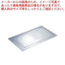 PCタイプ ホテルパン蓋 取手無 1/9用 92191【ホテルパン】【ECJ】
