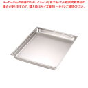 【まとめ買い10個セット品】18-8テーブルパンII 2/1×65mm 2212II【ホテルパン】【ECJ】