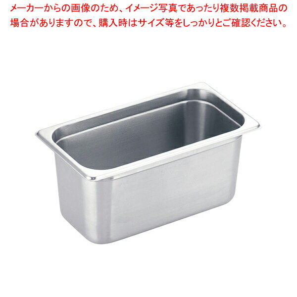 【まとめ買い10個セット品】18-8テーブルパンII 1/3×150mm 2136II【ホテルパン】【ECJ】