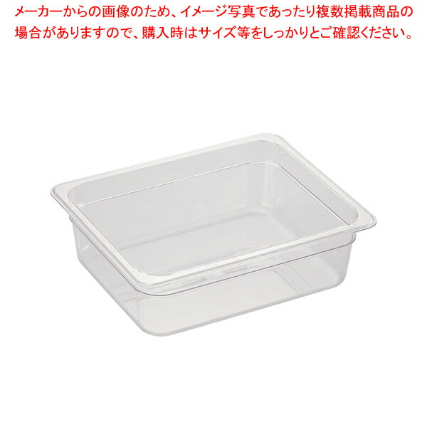 【まとめ買い10個セット品】トラスト トライタン コールドフードパン 1/2×100mm 8462【ECJ】