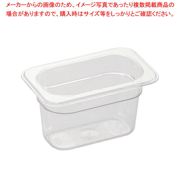 【まとめ買い10個セット品】トラスト トライタン コールドフードパン 1/9×100mm 8498【ECJ】