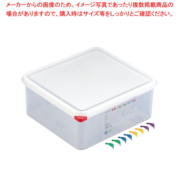 アラベン 密封カバー付食品保存コンテナー 2/3 150mm 470【ホテルパン】【ECJ】