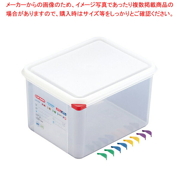 アラベン 密封カバー付食品保存コンテナー 1/2 200mm 3035【ホテルパン】【ECJ】