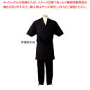 男女兼用 作務衣 H-2094 L (ブラック)【厨房用品 調理器具 料理道具 小物 作業 白衣 ユニホーム 厨房用品 調理器具 料理道具 小物 作業 業務用】【ECJ】(3)