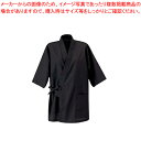 【まとめ買い10個セット品】男女兼用 作務衣 JT-2011 (消炭色) M【 ジャンパー ユニフォーム 制服 ジャンパー ユニフォーム 制服 業務用】【ECJ】