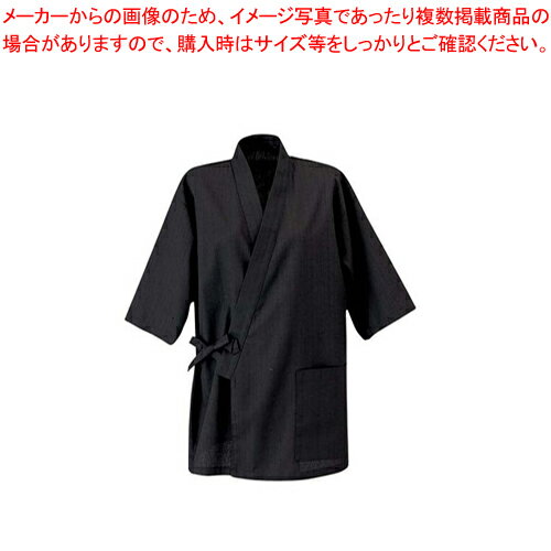 【まとめ買い10個セット品】男女兼用 作務衣 JT-2011 (消炭色) L【 ジャンパー ユニフォーム 制服 ジャンパー ユニフォーム 制服 業務用】【ECJ】