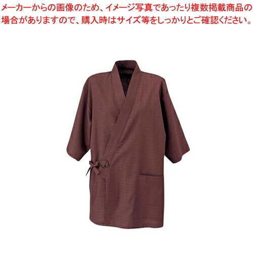 【まとめ買い10個セット品】男女兼用 作務衣 JT-2012 (焦茶) S【 ジャンパー ユニフォーム 制服 ジャンパー ユニフォーム 制服 業務用】【ECJ】