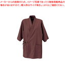 【まとめ買い10個セット品】男女兼用 作務衣 JT-2012 (焦茶) M【 ジャンパー ユニフォーム 制服 ジャンパー ユニフォーム 制服 業務用】【ECJ】