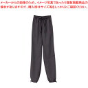 【まとめ買い10個セット品】男女兼用 作務衣パンツ(消炭色) JB-2021 L【 ジャンパー ユニフォーム 制服 ジャンパー ユニフォーム 制服 業務用】【E...