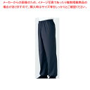 男女兼用 和風パンツ SLB673-1 黒×青紫 3L【調理器具 厨房用品 厨房機器 プロ 愛用 販売 なら 名調】【ECJ】