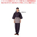 男女兼用作務衣 SLB699-2 黒×エンジ S【調理器具 厨房用品 厨房機器 プロ 愛用 販売 なら 名調】【ECJ】