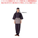 男女兼用作務衣 SLB699-2 黒×エンジ L【調理器具 厨房用品 厨房機器 プロ 愛用 販売 なら 名調】【ECJ】