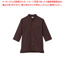 男女兼用ショップコート JT-1256 M (エンジ)【厨房用品 調理器具 料理道具 小物 作業 白衣 ユニホーム 厨房用品 調理器具 料理道具 小物 作業 業...
