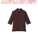 男女兼用ショップコート JT-1256 L (エンジ)【厨房用品 調理器具 料理道具 小物 作業 白衣 ユニホーム 厨房用品 調理器具 料理道具 小物 作業 業...
