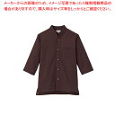 男女兼用ショップコート JT-1256 3L (エンジ)【厨房用品 調理器具 料理道具 小物 作業 白衣 ユニホーム 厨房用品 調理器具 料理道具 小物 作業 ...