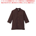 男女兼用ショップコート JT-1256 4L (エンジ)【厨房用品 調理器具 料理道具 小物 作業 白衣 ユニホーム 厨房用品 調理器具 料理道具 小物 作業 ...