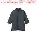 男女兼用ショップコート JT-1257 LL (黒)【厨房用品 調理器具 料理道具 小物 作業 白衣 ユニホーム 厨房用品 調理器具 料理道具 小物 作業 業務...