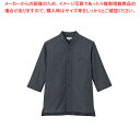 男女兼用ショップコート JT-1257 3L (黒)【厨房用品 調理器具 料理道具 小物 作業 白衣 ユニホーム 厨房用品 調理器具 料理道具 小物 作業 業務...