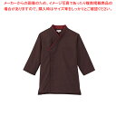 男女兼用ショップコート JT-1258 4L (エンジ)【厨房用品 調理器具 料理道具 小物 作業 白衣 ユニホーム 厨房用品 調理器具 料理道具 小物 作業 ...