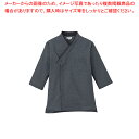 男女兼用ショップコート JT-1259 LL (黒)【厨房用品 調理器具 料理道具 小物 作業 白衣 ユニホーム 厨房用品 調理器具 料理道具 小物 作業 業務...