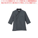 男女兼用ショップコート JT-1259 4L (黒)【厨房用品 調理器具 料理道具 小物 作業 白衣 ユニホーム 厨房用品 調理器具 料理道具 小物 作業 業務...