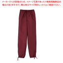 男女兼用パンツ JB-2024 LL (エンジ)【厨房用品 調理器具 料理道具 小物 作業 白衣 ユニホーム 厨房用品 調理器具 料理道具 小物 作業 業務用】...