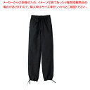 男女兼用パンツ JB-2025 S (黒)【厨房用品 調理器具 料理道具 小物 作業 白衣 ユニホーム 厨房用品 調理器具 料理道具 小物 作業 業務用】【EC...