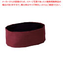 和帽子 JA-5244(エンジ) LL【厨房用品 調理器具 料理道具 小物 作業 白衣 ユニホーム 厨房用品 調理器具 料理道具 小物 作業 業務用】【ECJ】(3)