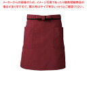 前掛 JA-1976(エンジ) 【厨房用品 調理器具 料理道具 小物 作業 白衣 ユニホーム 厨房用品 調理器具 料理道具 小物 作業 業務用】【ECJ】