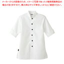 男女兼用ショップコート ET-7730 ホワイト S【人気 業務用 販売 楽天 通販】【ECJ】