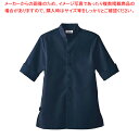 男女兼用ショップコート ET-7732 スミクロ S【人気 業務用 販売 楽天 通販】【ECJ】(3)